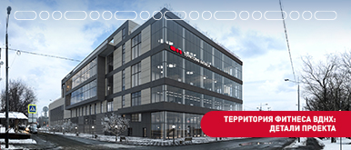 terfit